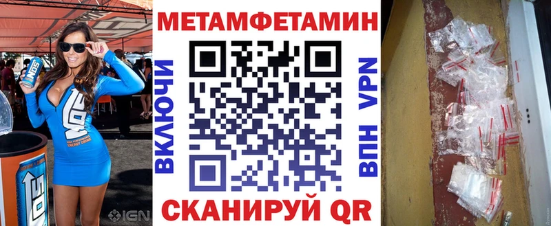 АМФ VHQ  купить наркотики сайты  Красный Холм 