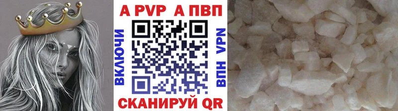 как найти наркотики  OMG как зайти  Alpha PVP Crystall  Красный Холм 