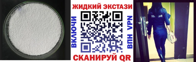 БУТИРАТ Butirat  Красный Холм 
