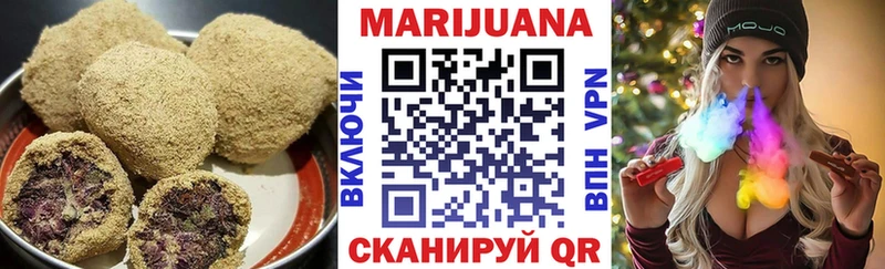 Еда ТГК конопля хочу Красный Холм