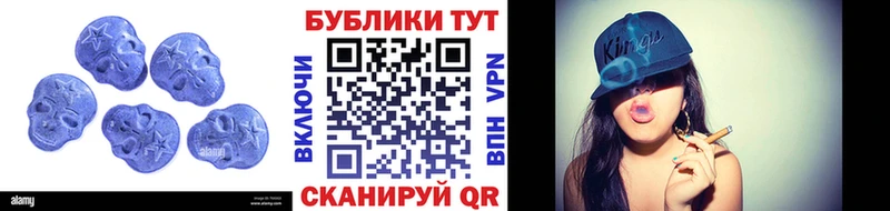 ЭКСТАЗИ Cube  Красный Холм 