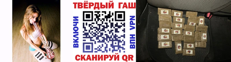 ГАШ Premium  где найти   сайты даркнета Telegram  Красный Холм 