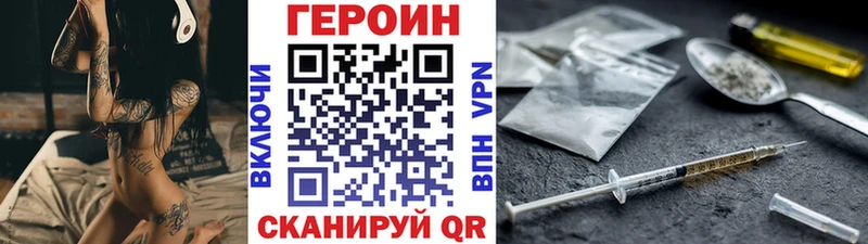darknet наркотические препараты  Красный Холм  Героин хмурый 