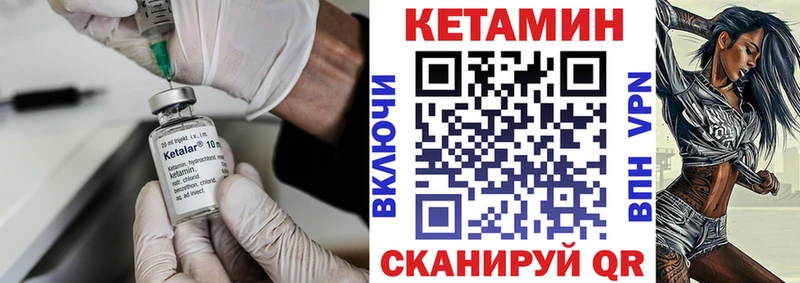 КЕТАМИН ketamine  Красный Холм 