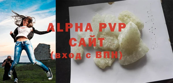 винт Балахна