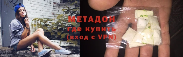 скорость mdpv Балабаново