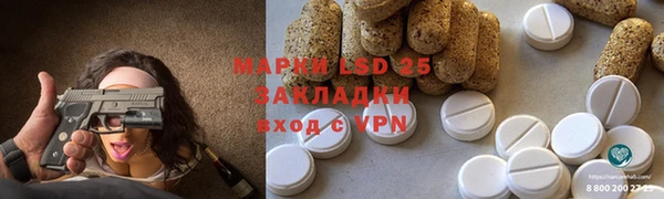 винт Балахна
