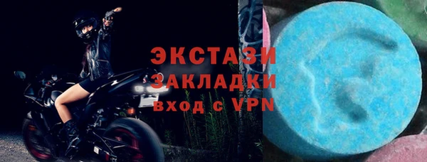 скорость mdpv Балабаново