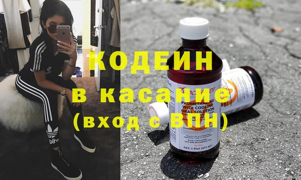 винт Балахна