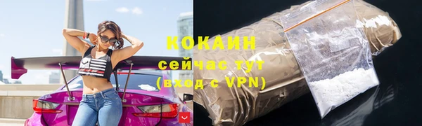 PSILOCYBIN Белоозёрский