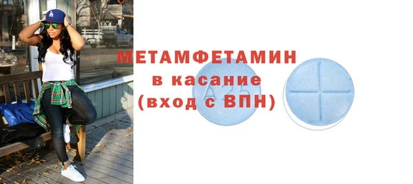 скорость mdpv Баксан