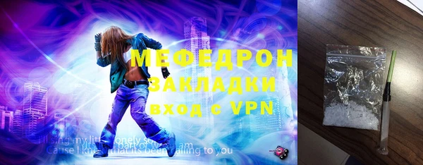мет Беломорск