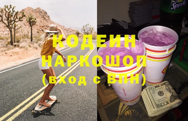 мет Беломорск