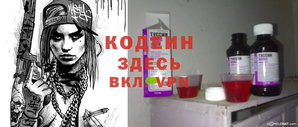 мет Беломорск
