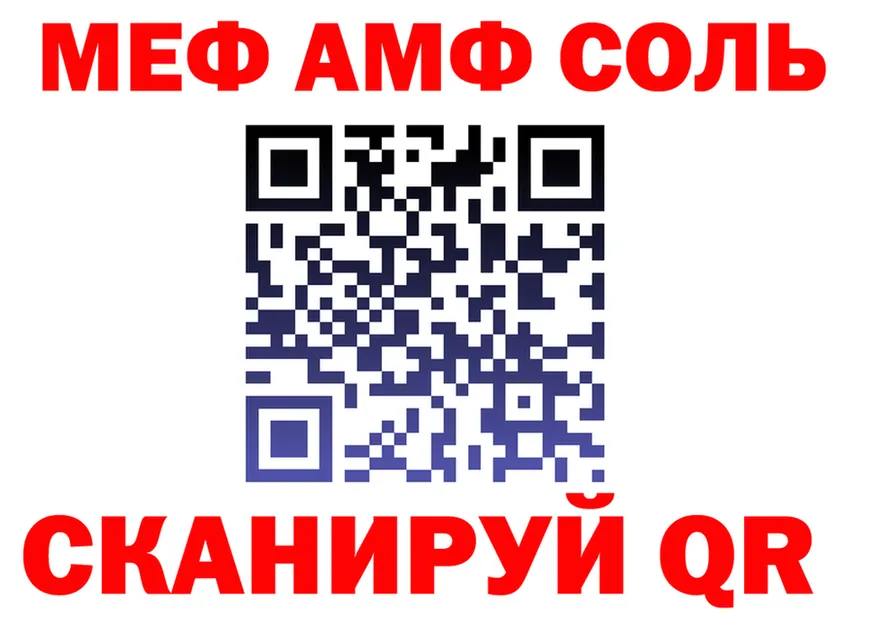 МЕФ 4 MMC tor мориарти ссылка на мегу Красный Холм