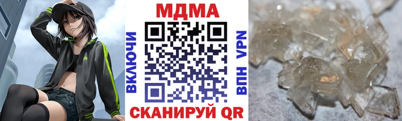 MDMA Molly  цены   Красный Холм 