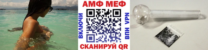 наркошоп Красный Холм МЕТАМФЕТАМИН кристалл