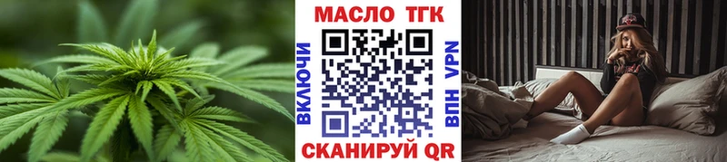ТГК концентрат  нарко площадка какой сайт  Красный Холм 