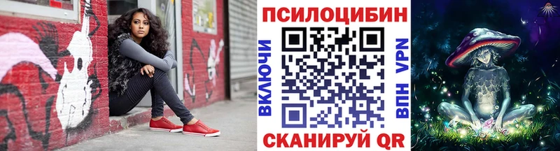 Галлюциногенные грибы Cubensis  даркнет сайт  Красный Холм 